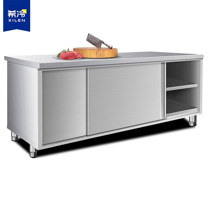 希冷（XILEN）不锈钢简易工作台厨房打荷台奶茶店商用储物柜操作台厨房设备 储物柜 1.2*0.6*0.8(米)