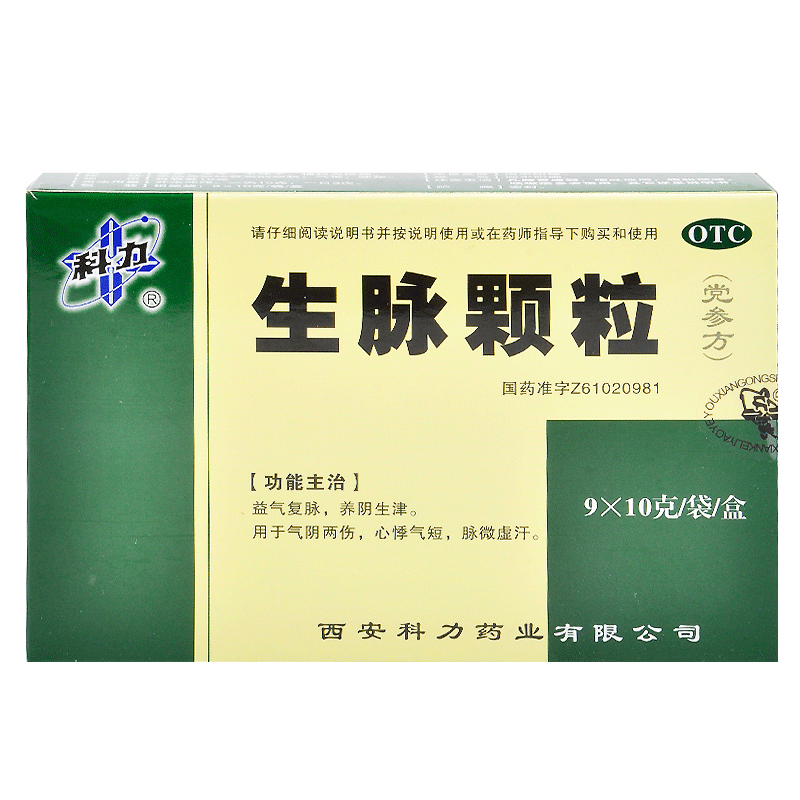 科力 生脉颗粒(党参方 10g*9袋 益气复脉,养阴生津.