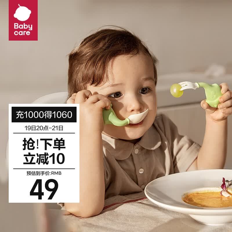 babycare儿童餐具 宝宝学吃饭弯弯叉勺辅食勺 婴儿训练勺 三角龙怎么样,好用不?