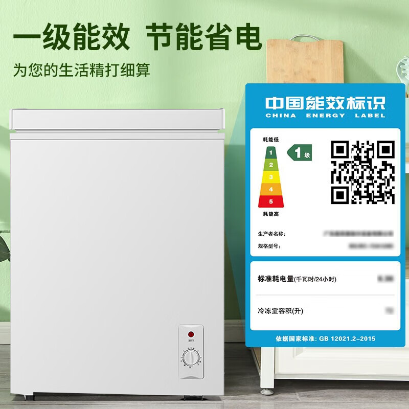 保鲜柜十大品牌排行榜:这10款冷藏效果佳,延长食材新鲜,家庭厨房必备