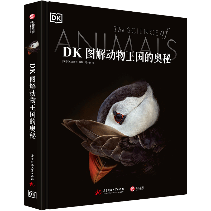 探索生物世界,了解价格走势和畅销宝贝