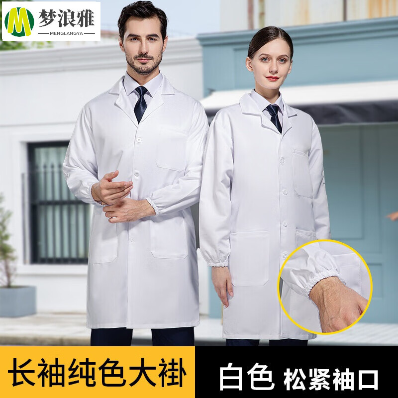 梦浪雅实验室防静电白大褂工作服涤棉平布搬运服短袖