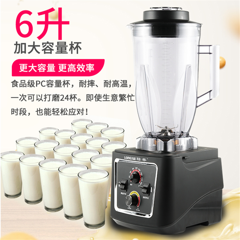 2026年现磨豆浆机怎么选？实测这8款，避坑指南助你挑到好货！-图片5
