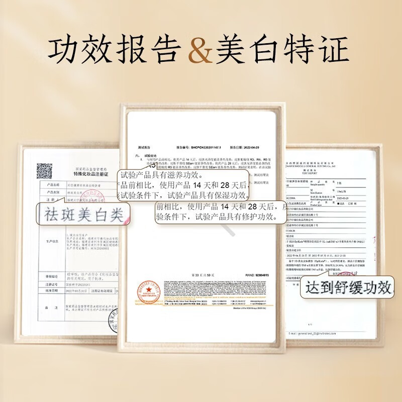 片仔癀珍珠臻白礼盒美白祛斑补水保湿臻颜焕白护肤品水乳精华套装礼物 4件套(水+精华+凝露+面霜 )