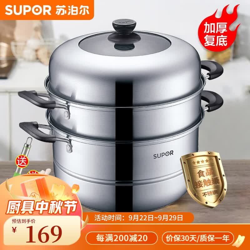 苏泊尔（SUPOR）不锈钢蒸锅双层蒸笼煲大容量汤锅炖煮锅电磁炉燃气灶通用锅具 30cm【复底·加大容量】怎么样,好用不?