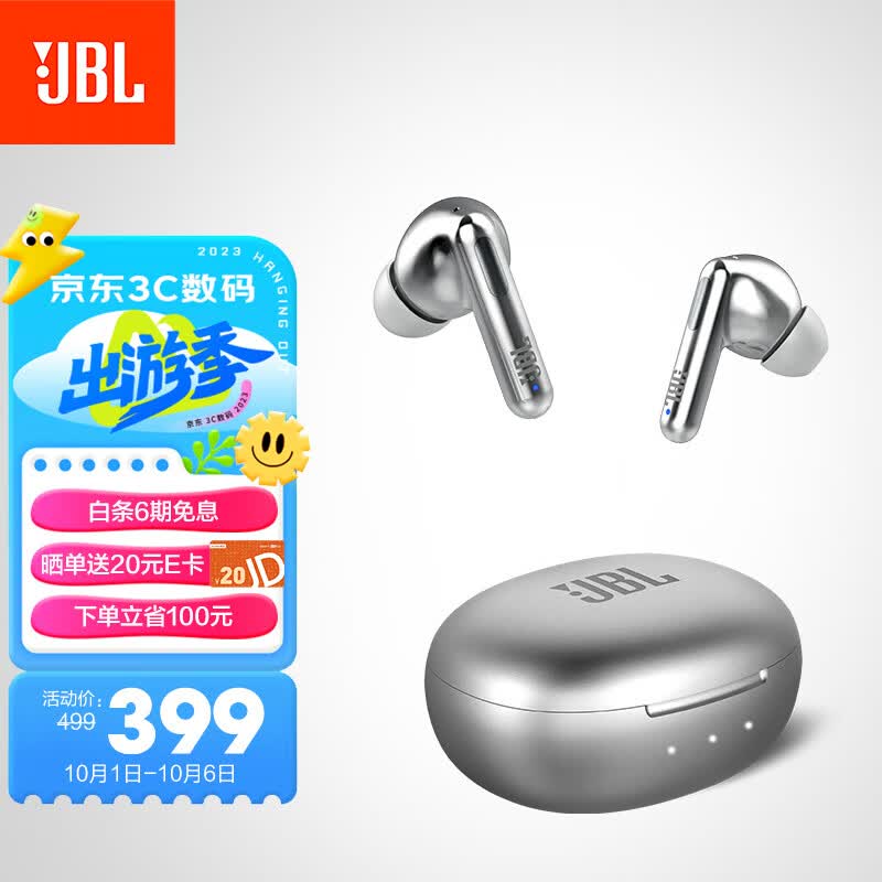 JBL T280TWS NC2 真无线蓝牙耳机 主动降噪入耳式运动跑步通话耳机 苹果华为小米手机通用耳机 银色高性价比高么？