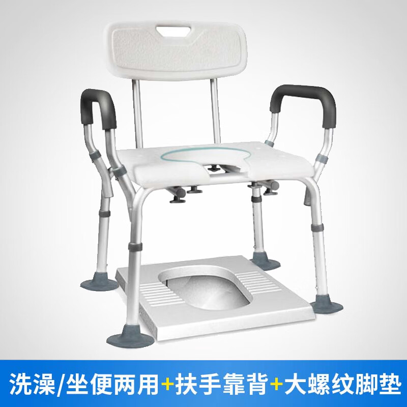 老人洗澡坐便椅防滑家用孕妇卫生间残疾人沐浴 洗澡 坐便两用椅