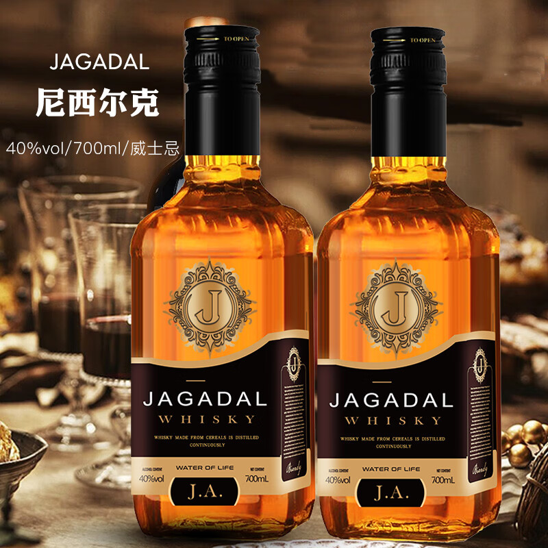 加达尔庄园苏格兰进口威士忌谷物威士忌洋酒700ml 尼西尔克威士忌2瓶装