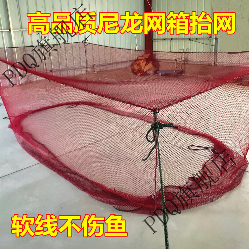 潮鸣(chaoming)红尼龙不伤鱼网箱水库养鱼海洋水产养殖网存鱼养大鱼