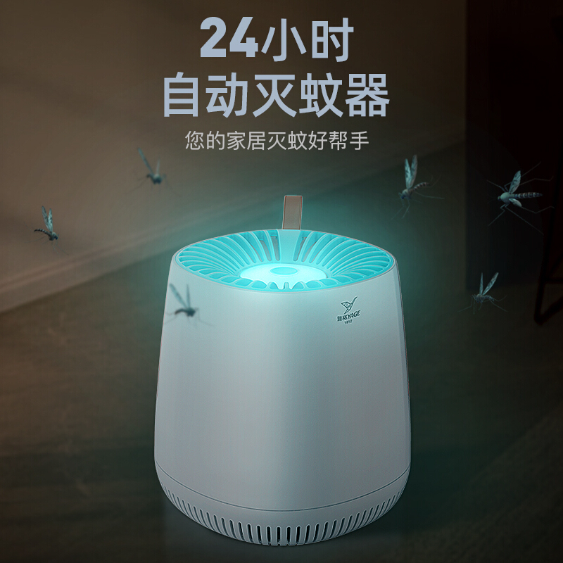 38069-雅格 灭蚊灯吸蚊灯家用智能光控驱蚊器卧室杀蚊子诱蚊捕蚊器静音电蚊灯灭蚊器 小巧轻便型-M104灭蚊灯白色-详情图