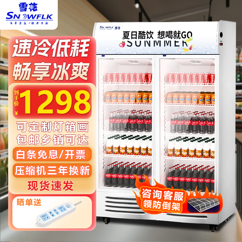 ѩ��ѩ��չʾ����ش��������Ϲ�������ñ��ʹ��в����ű�����ʽơ�ƹ� ˫���»���ֱ�䡿