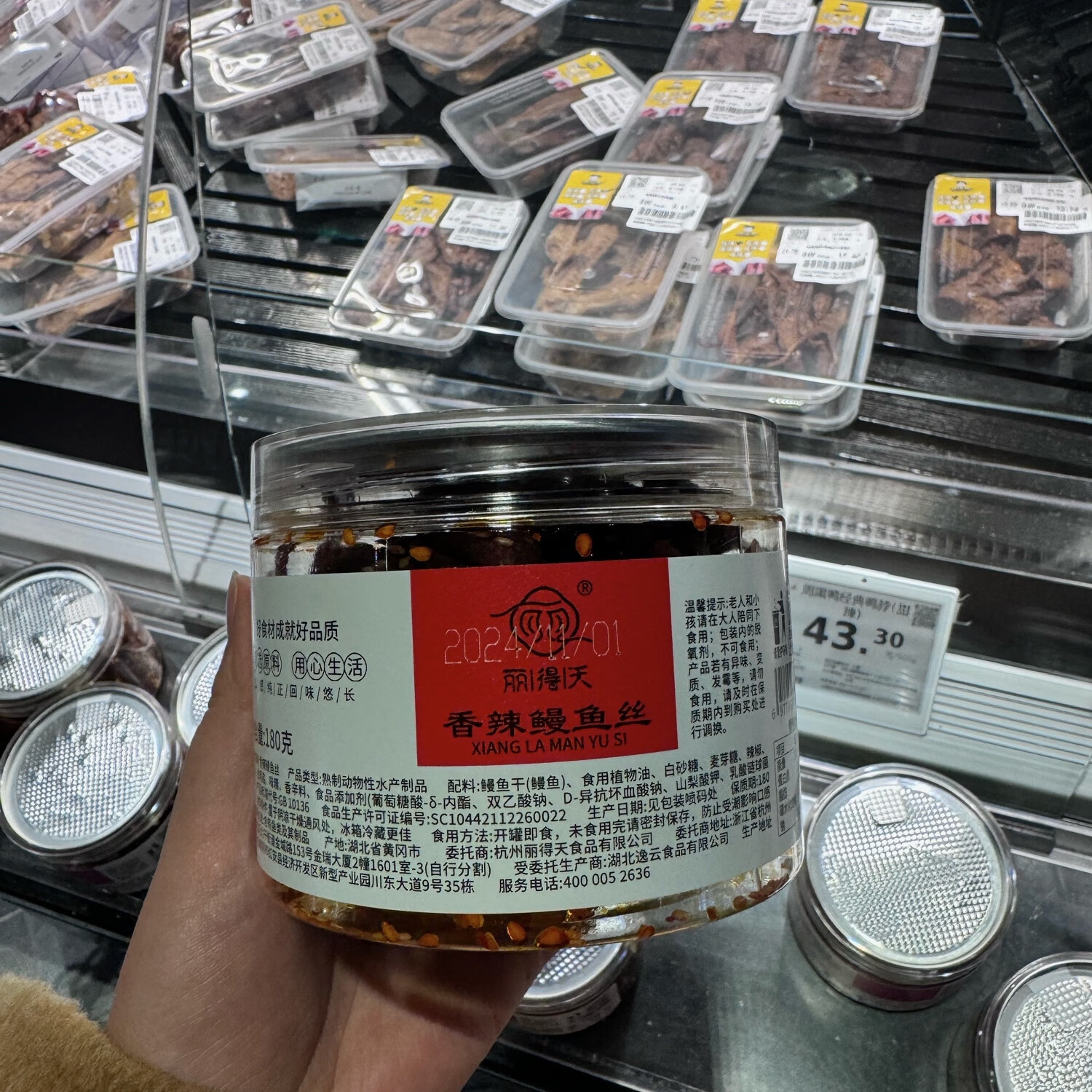 【胖東來代購(gòu)】風(fēng)味魷魚絲魷魚條香辣銀魚香辣鰻魚絲海產(chǎn)品休閑 香辣鰻魚絲180g*1罐