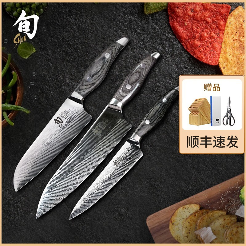 貝印贝印旬刀日本旬刀大马士革钢厨刀主厨刀vg2 vg10双核钢ndc0706