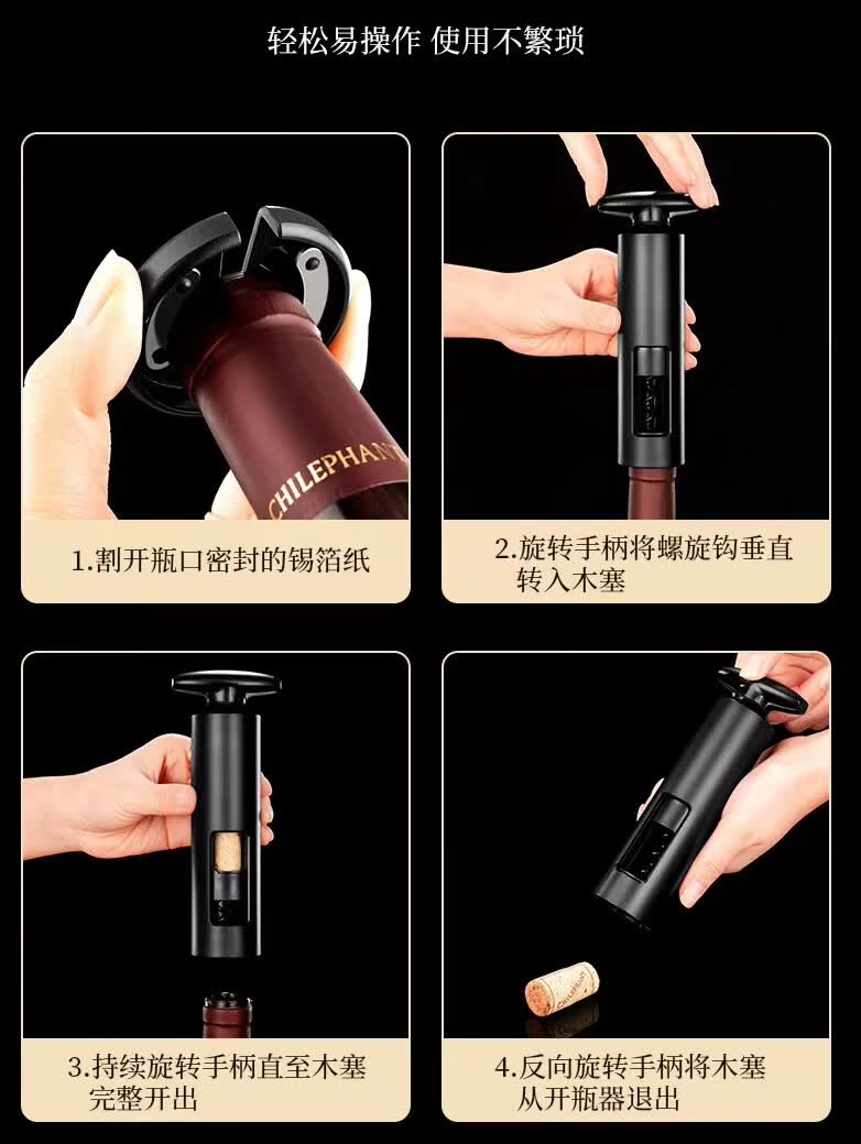T型创意红酒开瓶器葡萄酒启瓶器多功能起子个性家用自动酒具套装 T型开瓶器+锡纸刀