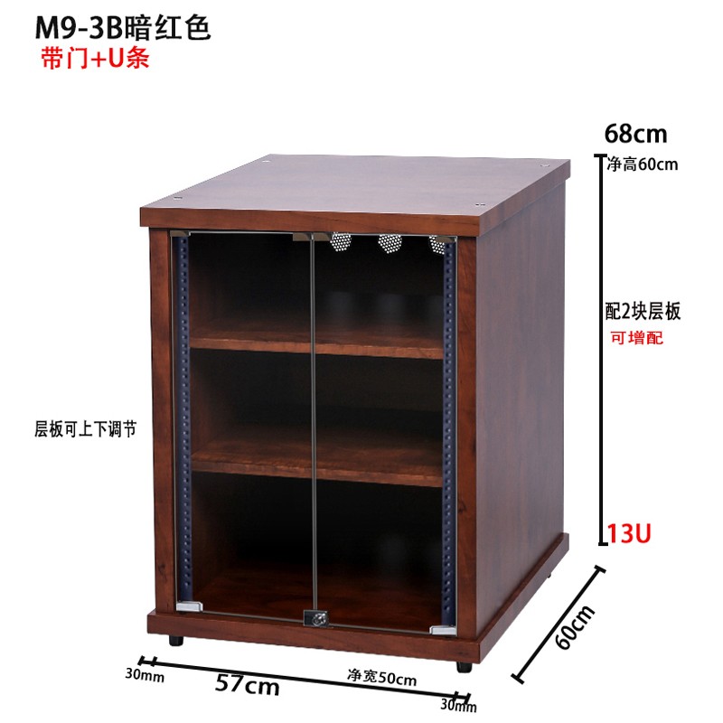 舒迈途 音响组合功放机柜木质功放机架ktv影音架子音响影院机箱设备