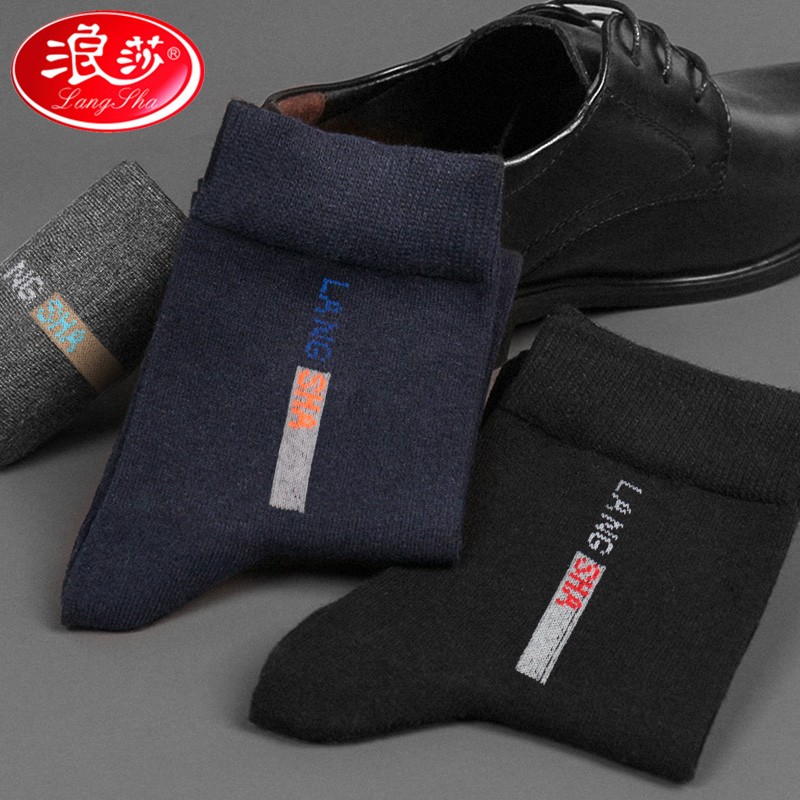 浪莎袜子男纯棉夏季薄款全棉吸汗夏天舒适透气运动休闲男士中筒棉袜子 商务纯棉（2黑2深灰2藏青） 6双 6双装