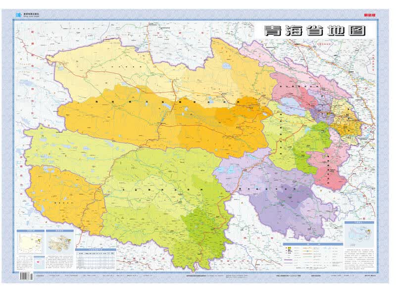 【新华书店】青海省地图（折叠图 套封 1:130万) 约1.1m*0.8m