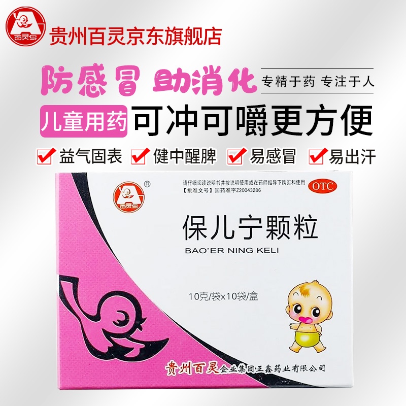 想买最划算的产品?这三款产品价格趋势你不能错过!