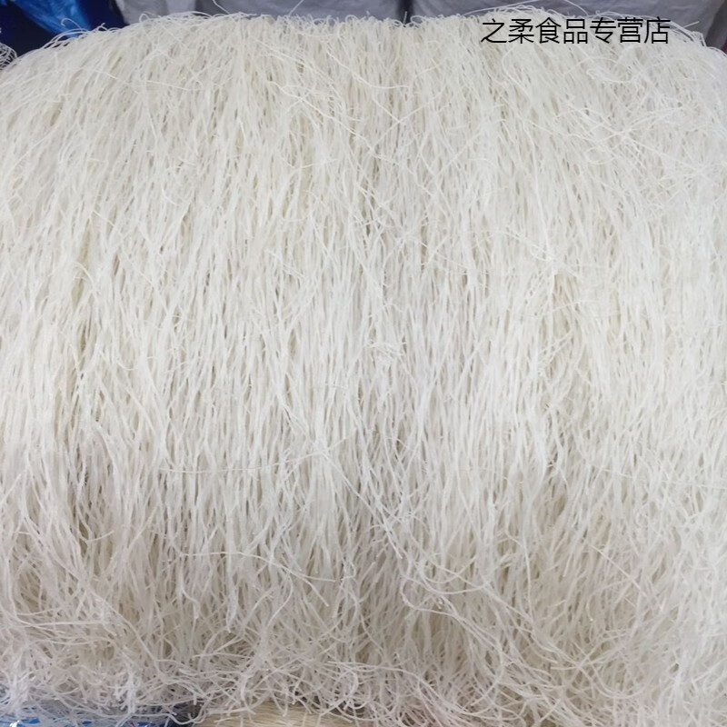 鲜有志柴火大院台州特产米面温岭风味农家粗食早米粉干粉丝米面4.8斤