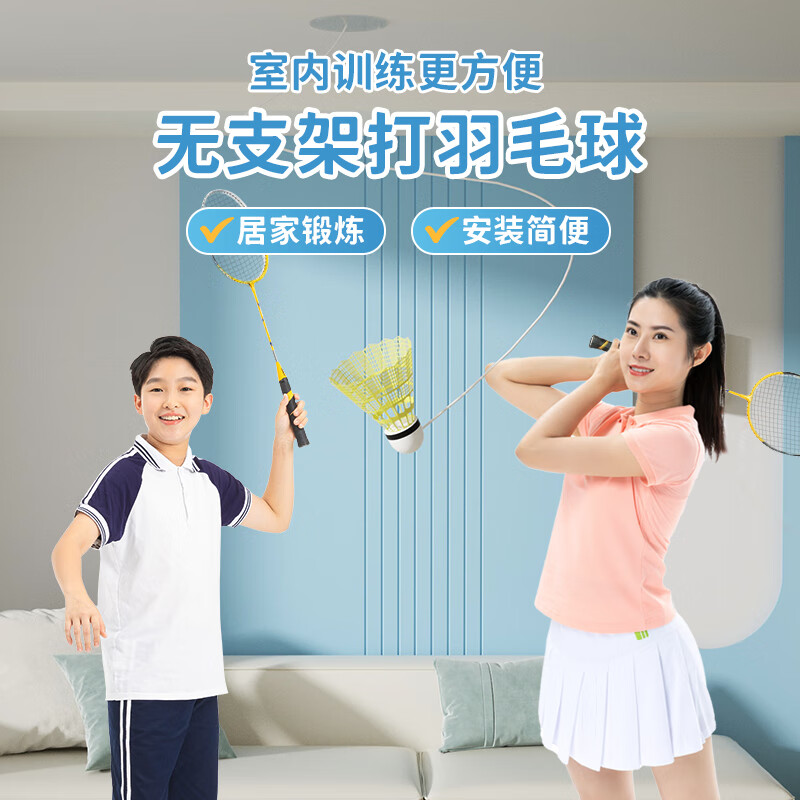 仁咸羽毛球回弹训练器羽毛球训练器室内单人回弹自打一个人打悬挂回旋