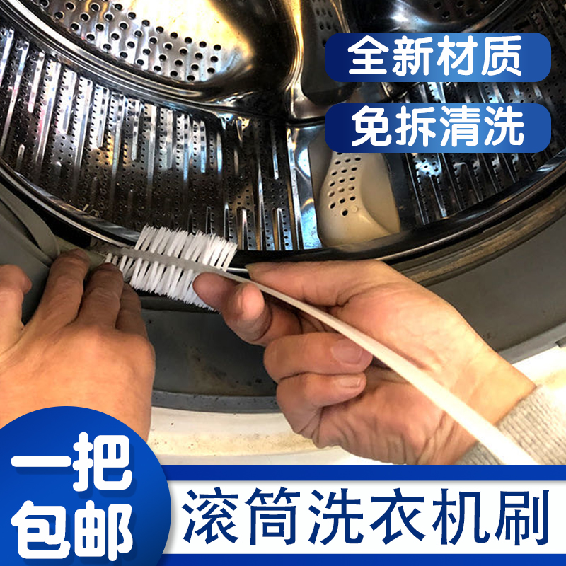 清洁刷具京东史低|清洁刷具价格比较