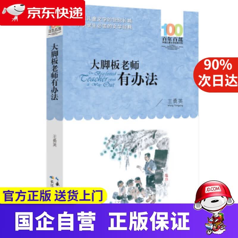 【新华书店】证券市场基本法律法规 中国铁道出版社 9787113264192