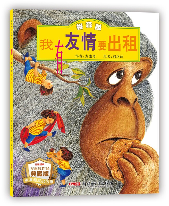 京东图书文具 2023-06-07 - 第24张  | 最新购物优惠券