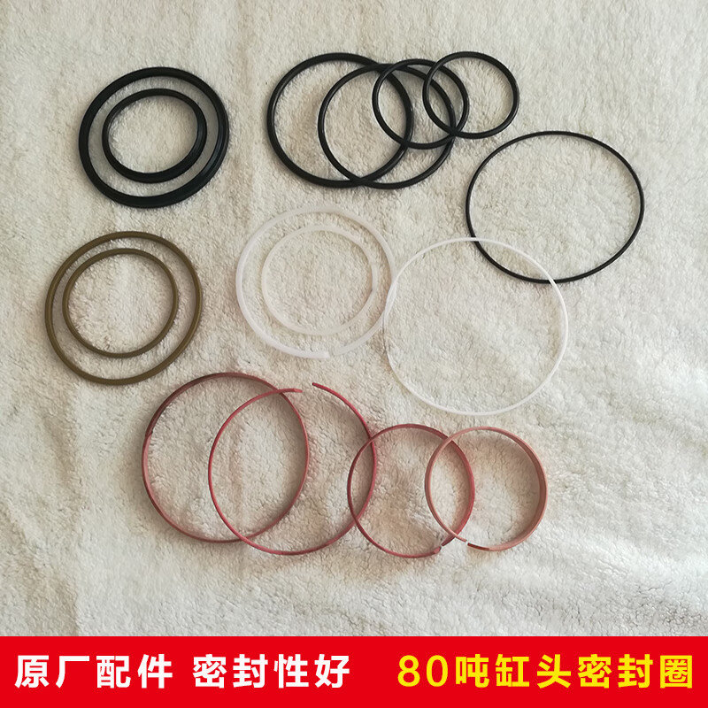 气动液压千斤顶配件80吨缸头修理包密封圈油缸修理包千斤顶密封圈 80