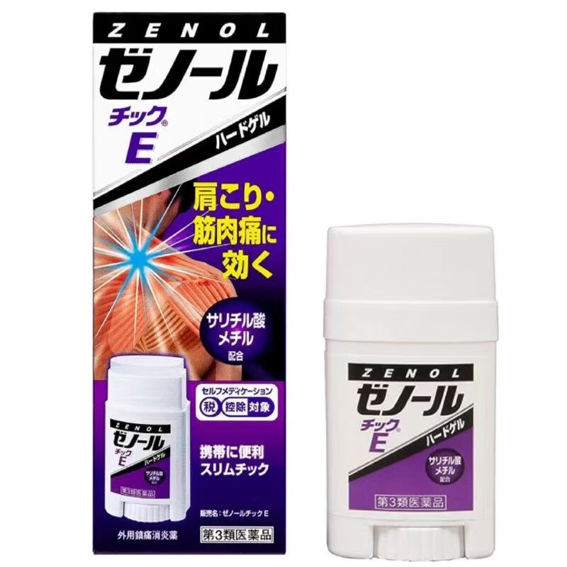 大鹏灵止l疼膏镇l痛消l炎膏硬扭伤缓解关节疼痛 紫色常规款33g硬膏剂