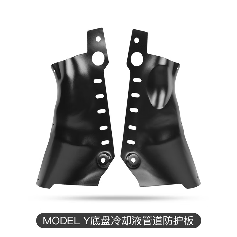 hooti 专用于特斯拉Model3/Y冷却液管道护板底盘下电池防护板改装丫配件 ModelY 冷却液管道护板【加厚碳钢款】2件套属于什么档次？