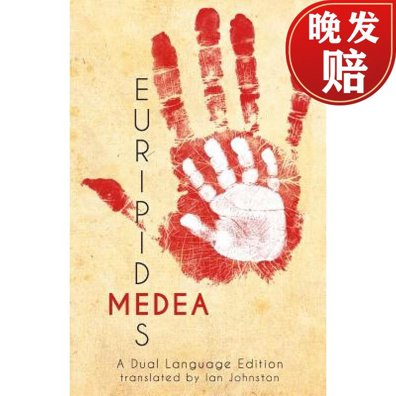 【4周达】euripides medea: a dual language edition