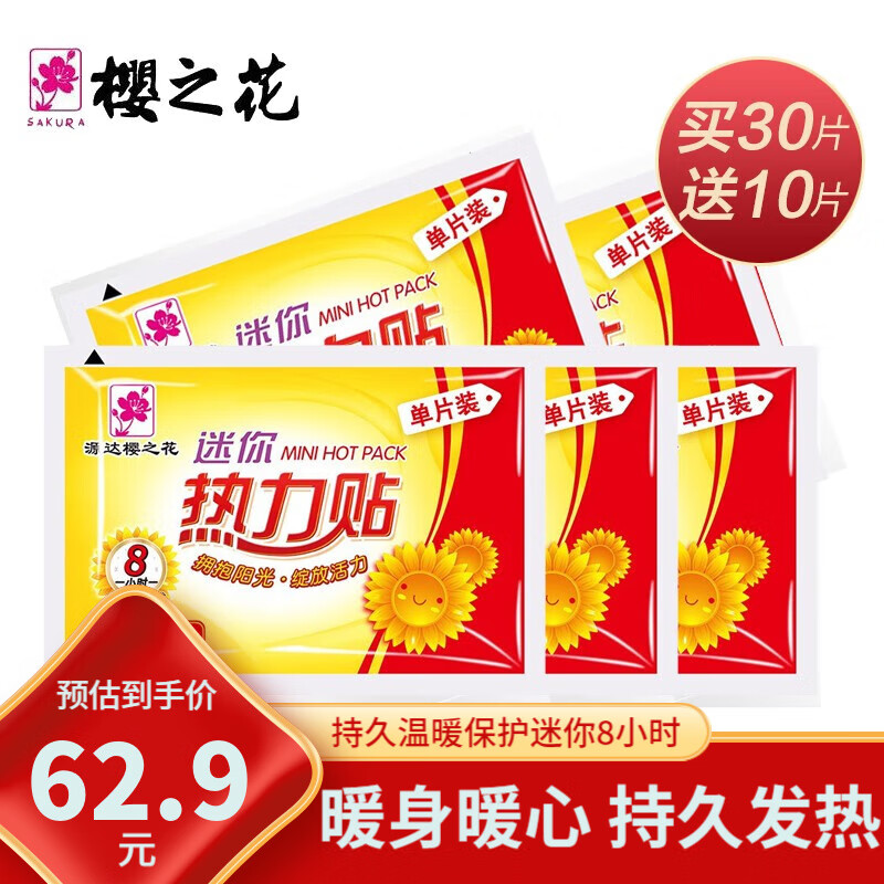 掌握价格走势,买到心仪商品!