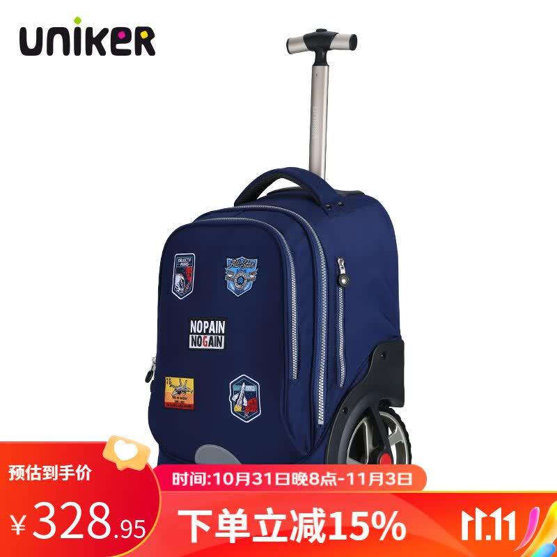 uniker初高中小学生可爬楼大轮子潮流拉杆书包旅行包女箱包男行李包送礼 勋章10081T（不能背）怎么样,好用不?