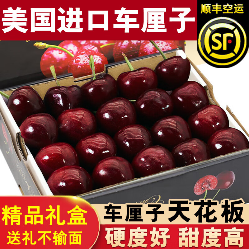 车厘子樱桃历史价格走势助手|车厘子樱桃价格比较