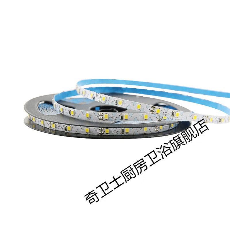 12v伏高亮高显易折弯曲蛇型造型广告发光做字模组灯条 2700k(暖白)