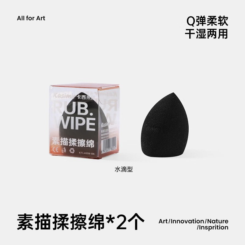 查找画具画材历史价格|画具画材价格历史