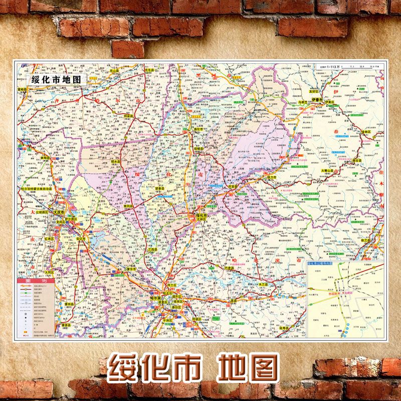 2023新款 绥化市地图墙贴 超大巨幅 交通行政区划图 装饰画海报 60-80