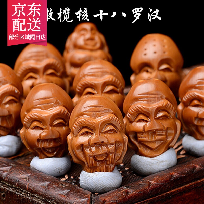 珍珠雨橄榄核雕手串双面十八罗汉橄榄核手串橄榄胡手链把件 双面十八