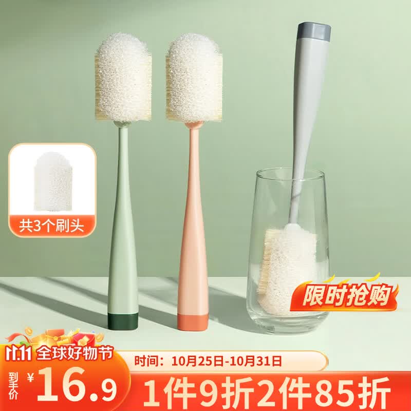 LYNN 杯刷奶瓶刷长柄洗杯子神器 刷头可替换 1刷柄+3个替换头怎么样,好用不?
