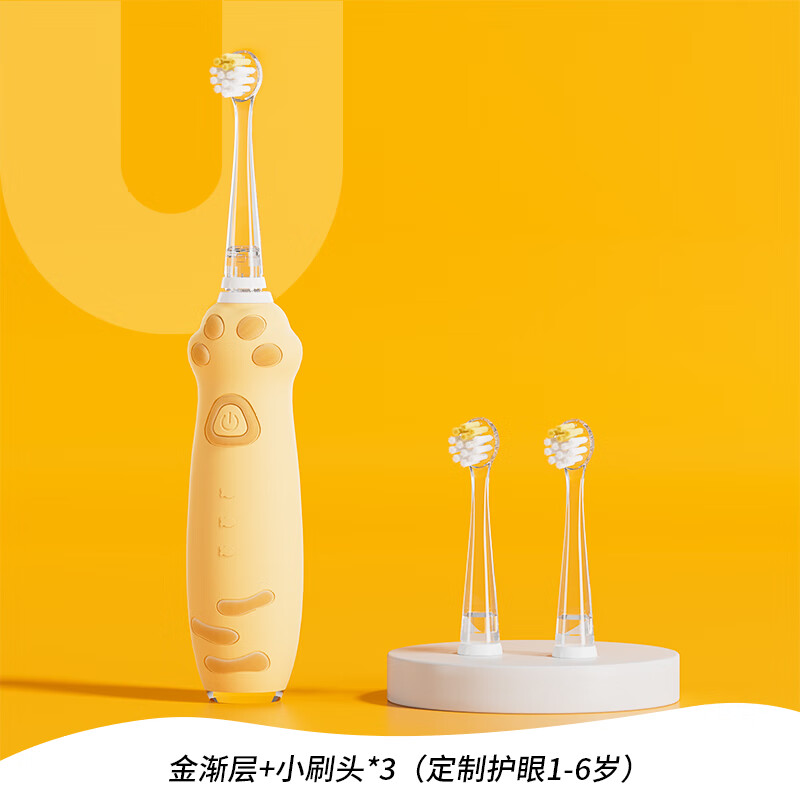 KUTA儿童电动牙刷猫爪造型宝宝1-2-3-6-10岁中小学生软毛牙刷温和震动分龄电动牙刷儿童生日礼物男女孩 【1-6岁 金渐层 】 送牙线-壁挂架