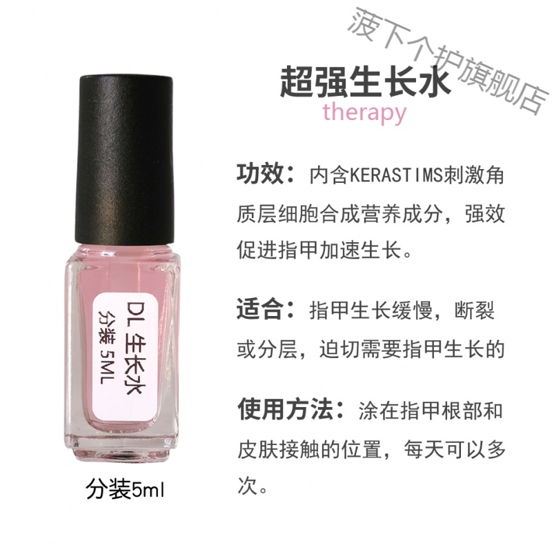 香水彩妆美甲产品 品牌报价图片优惠券 美甲产品品牌优惠商品大全人气升序 4 虎窝购