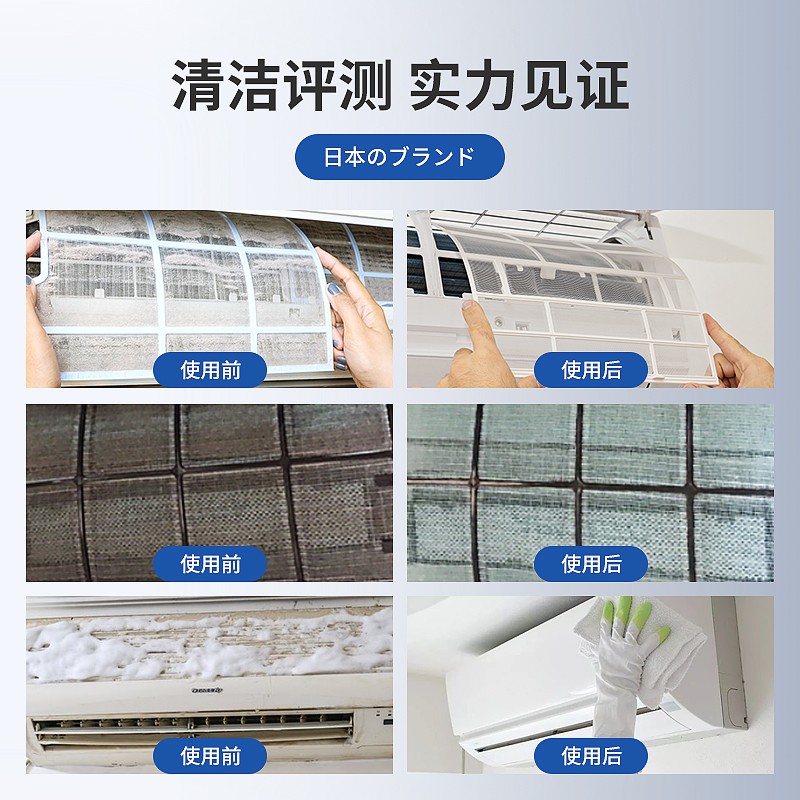 WASEKI 日本空调清洗剂免拆洗去污除臭抑菌家用挂机车用空调清洁剂 空调清洗剂3瓶1500ml