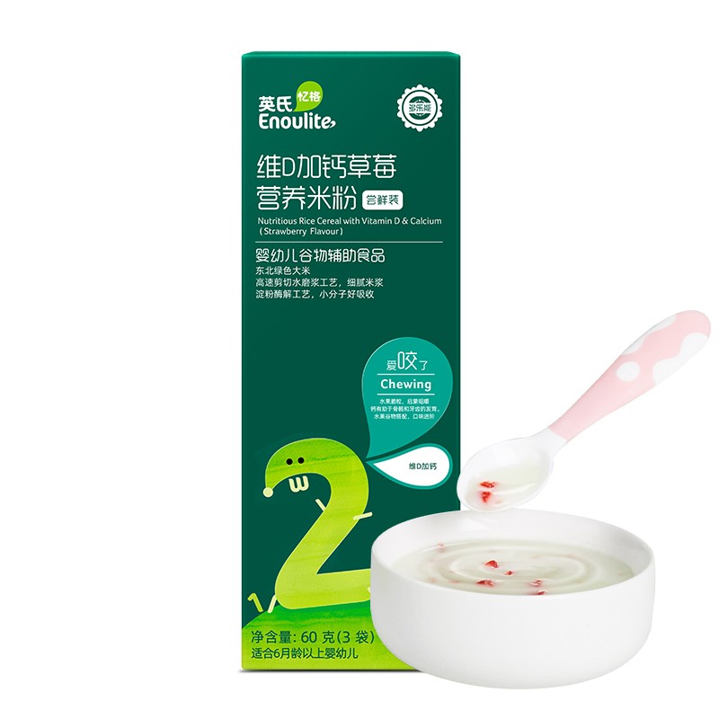 英氏（Engnice）婴幼儿米粉 多乐能系列维D加钙草莓营养米粉尝鲜装60g怎么样,好用不?