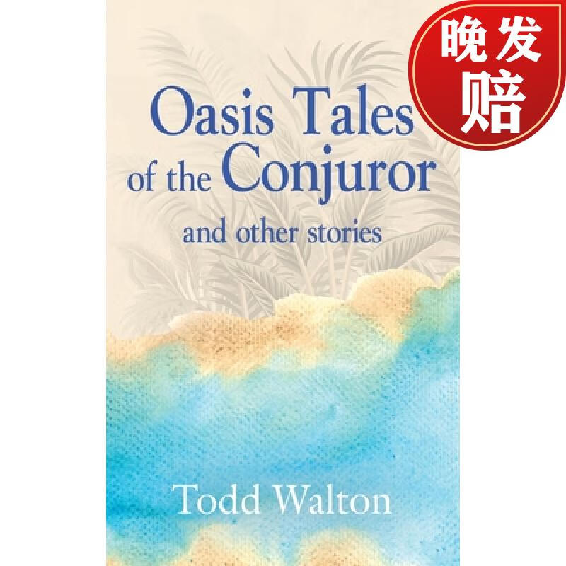 【4周达】oasis tales of the conjuror: and other stories