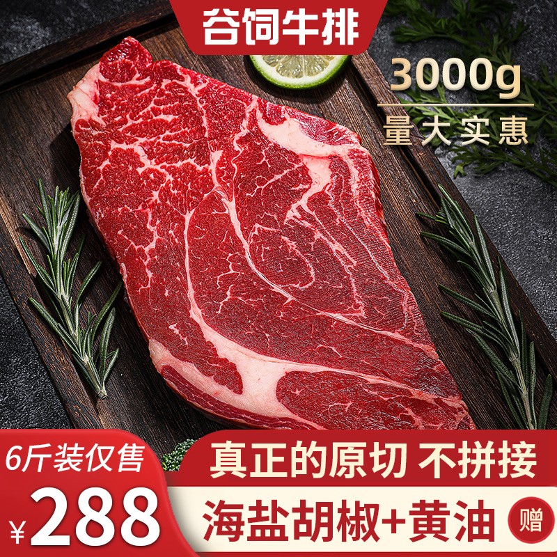 查找牛肉历史价格|牛肉价格走势