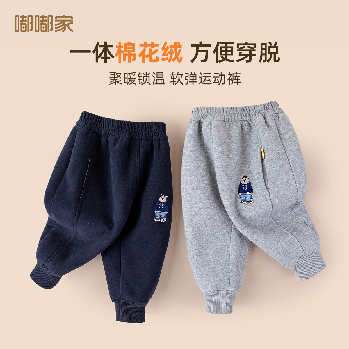 嘟嘟家儿童冬装加绒长裤男童冬季加厚束脚裤女童保暖卡通裤子宝宝休闲裤 麻灰色 140