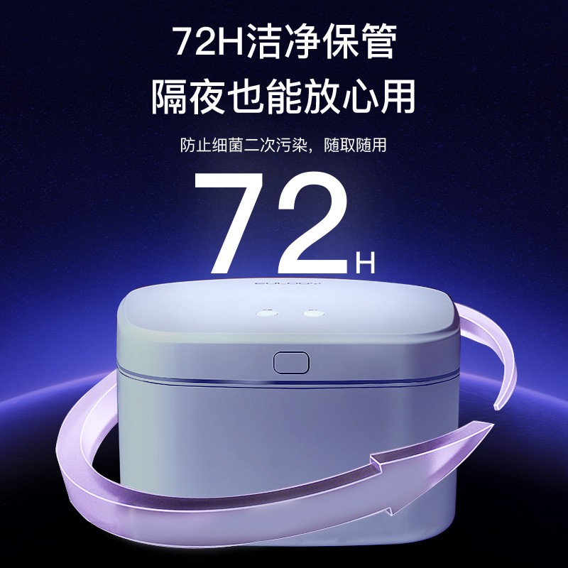 欧陆杰欧陆杰消毒器 奶瓶消毒烘干一体 杀菌机 十颗灯珠 紫外线家用