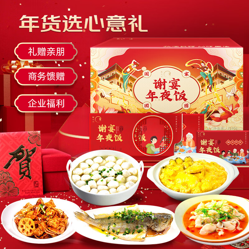 想查海鲜卡券价位用什么查询|海鲜卡券价格走势图