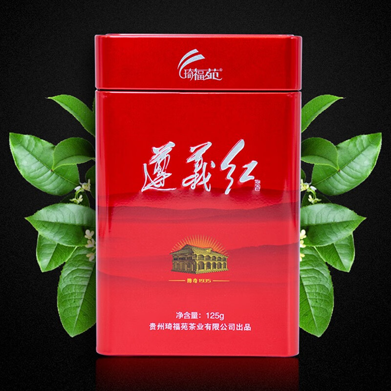 琦福苑 2022红茶特级礼盒 独芽红茶贵州红茶茶叶礼盒装浓香型工夫红茶