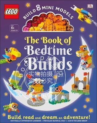 现货 lego book of bedtime builds bk & brick